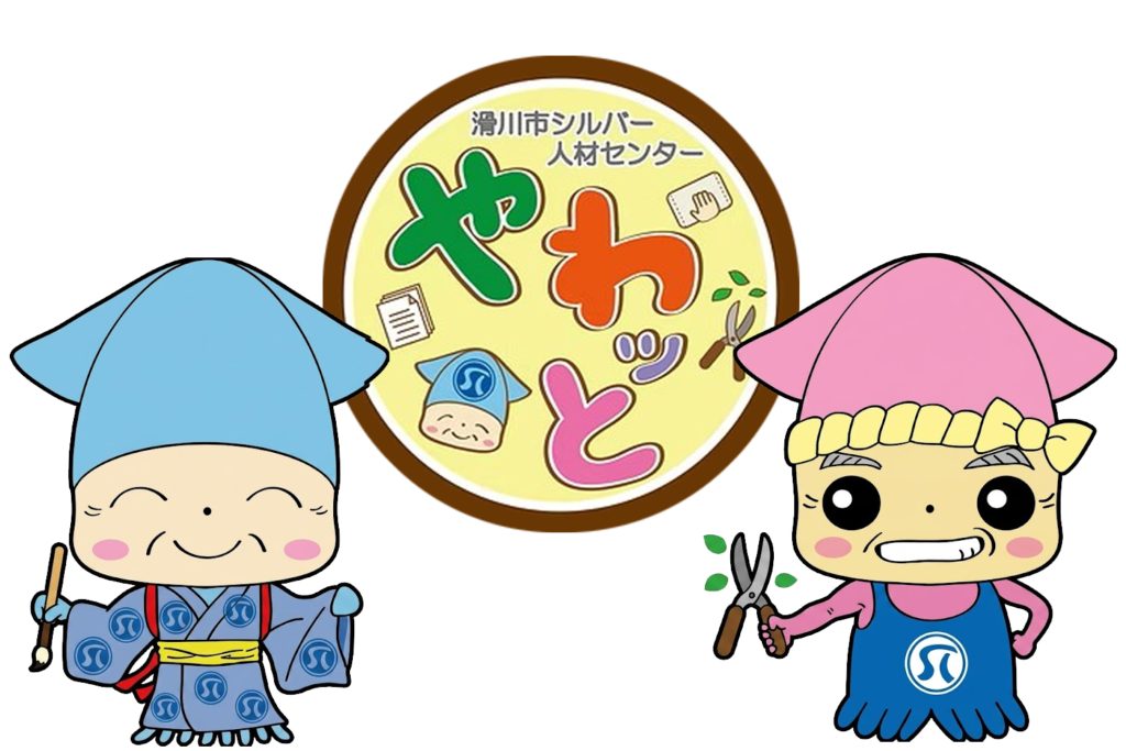 名称未設定 6