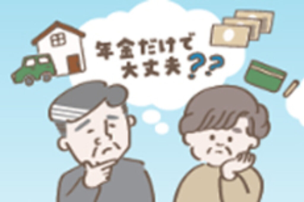 名称未設定 1