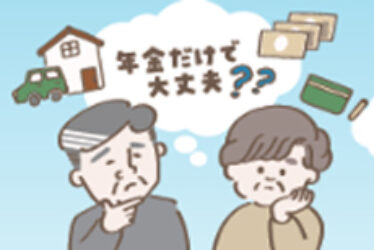名称未設定 1